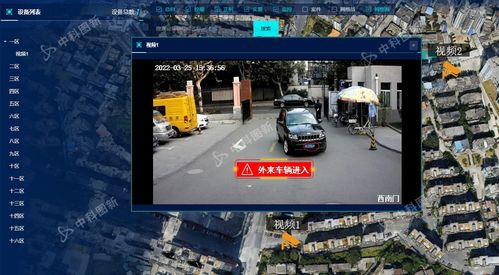 中科图新社区网格化综治管理平台,让基层社会治理更精准精细